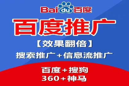 百度竞价代运营成功案例解析